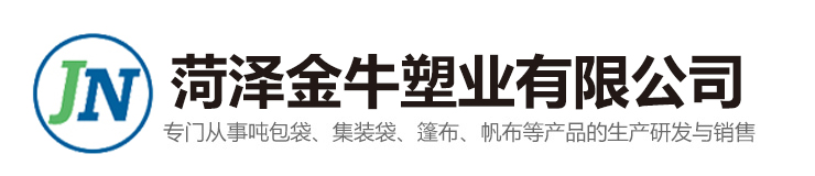 山東鄆城天元建筑工程有限公司