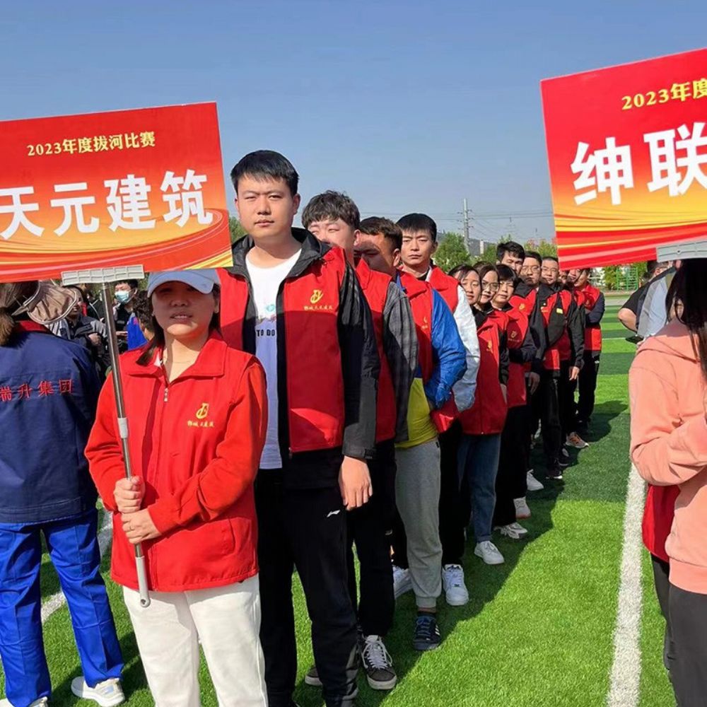 凝聚力量，賽出風(fēng)采